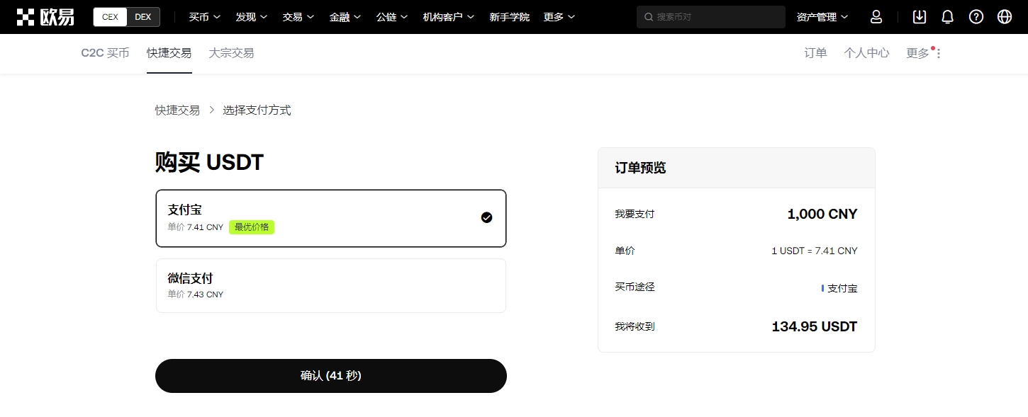 载欧洲冠军,赛非巅峰,朱婷强势领,易币付官网下载,易币付app官网下载,易币付电脑版