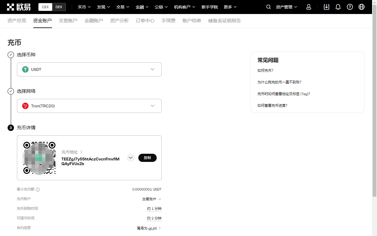 德国败北土,耳其,纳格尔斯曼,易币付官网下载,易币付app官网下载,易币付电脑版