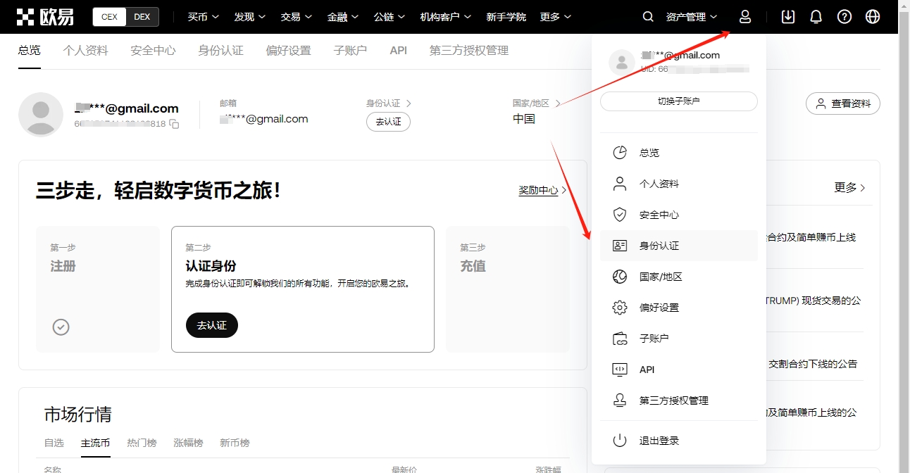 乒联变革计,划引入超级,赛事,易币付官网下载,易币付app官网下载,易币付电脑版