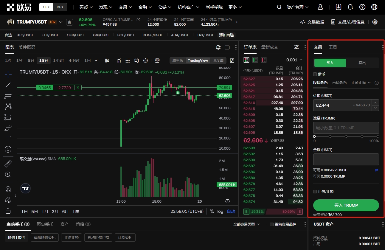 驳斥,超级周期,热议,易币付官网下载,易币付app官网下载,易币付电脑版