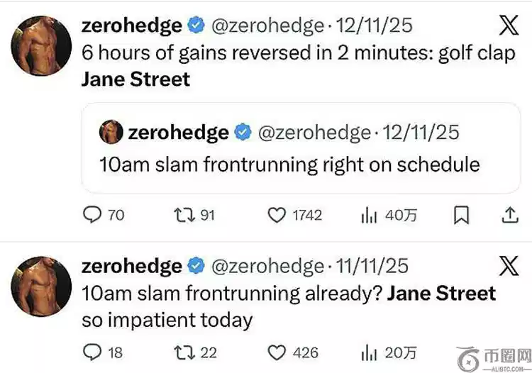 火爆追踪,一神秘地址,分钟内狂抛,易币付官网下载,易币付app官网下载,易币付电脑版