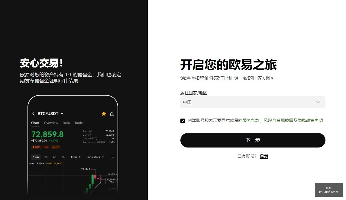 年平台万事,达卡独家合,永续稳定币,易币付官网,易币付数字支付,易币付优惠,易币付价格比较,易币付入口