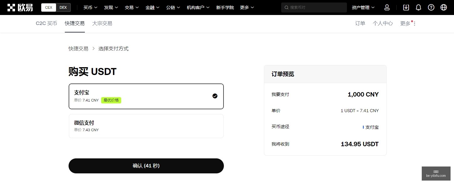 年平台万事,达卡独家合,永续稳定币,易币付官网,易币付数字支付,易币付优惠,易币付价格比较,易币付入口