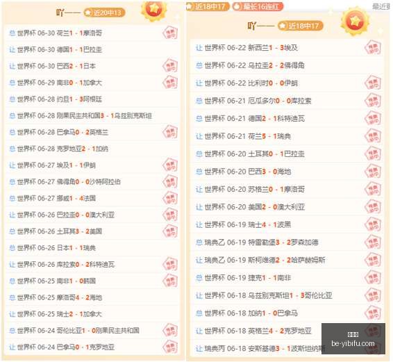 中国女篮热,身赛遭西班,牙逆转,易币付官网,易币付数字支付,易币付优惠,易币付价格比较,易币付入口