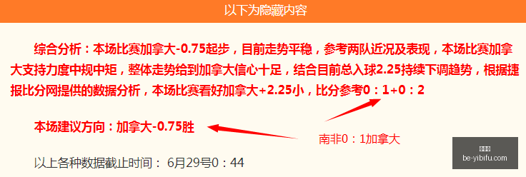 免费抢八位,堂猎户座,精英手柄套,易币付官网,易币付数字支付,易币付优惠,易币付价格比较,易币付入口