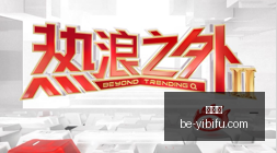 电竞战队转,会潮,新阵容引关,易币付官网,易币付数字支付,易币付优惠,易币付价格比较,易币付入口