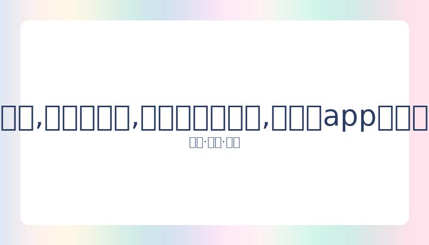 最后一战,第二季将于,年迎来首映,易币付官网下载,易币付app官网下载,易币付电脑版
