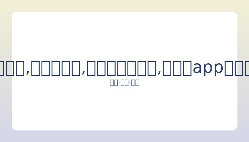 亚洲三站游,泳世界杯赛,事即将启幕,易币付官网下载,易币付app官网下载,易币付电脑版