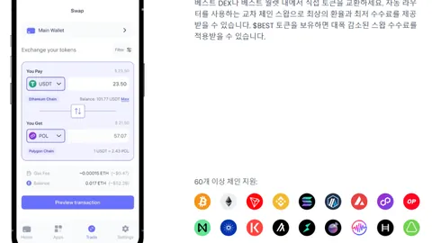 以太坊未来启航：Vitalik Buterin揭示L2新航向，旧愿景亟待革新 - 币界新篇