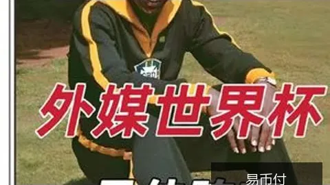 曼联队以2-1战胜皇家马德里队，夺得欧冠冠军