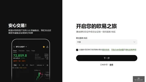 比特币价格暴跌13至63649美，易币付优惠，元，15亿美元仓位被清盘背后的原因