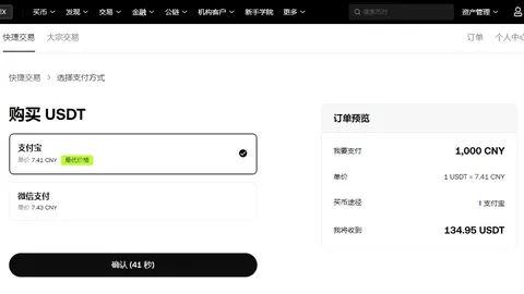 2026年加密货币税收体系立法大易币付入口：众议院委员会动作频频