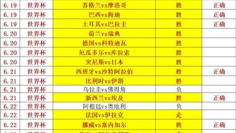 易币付