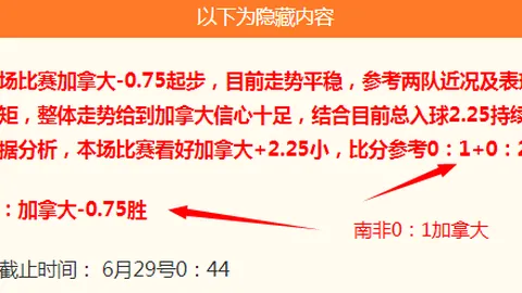 免费抢八位堂猎户座3精英手柄套装版抢先发售攻略