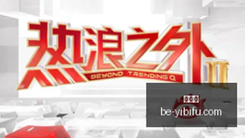 电竞战队转会潮，新阵容引关注热议