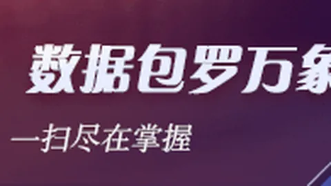 腾讯电竞携手，易币付入口，，定制手机新品亮相