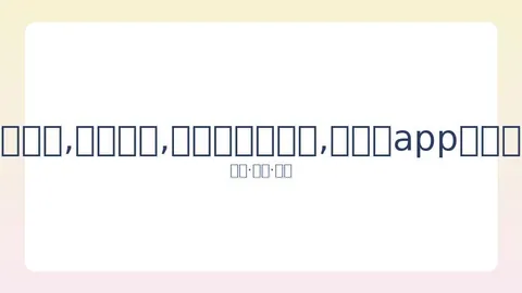 网球选手新冠确诊后谈不戴口罩：运动中保持适当社交空间