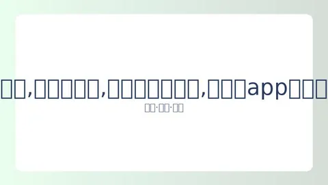 萧亚轩术后恢复良好，与男友关系尚存疑虑