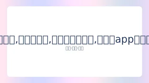 胡歌力挺袁弘话剧演出，献花篮署名同窗胡歌